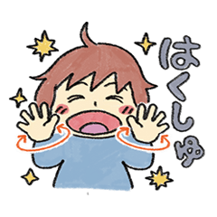 「しゅわわんなせいかつ」手話スタンプ