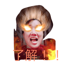 omoroi  Okao