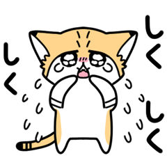 ゆるっとスナちゃん2 感情を伝える