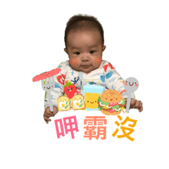 糖果的螞蟻寶貝