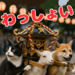 The three best friends-Festival Edition