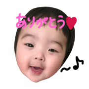 Meisa's  stamp