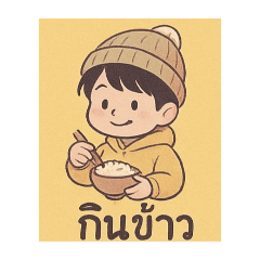 Nong Noland.