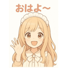 癒し系メイドちゃんのLINEスタンプ7