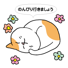 BOSS CAT HAPPY STICKER