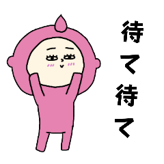 Momochan momo