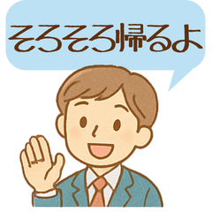 For Mom: Cute Family Stickers from Dad