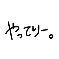 riri_20250602233734 – Stickers LINE | LINE STORE