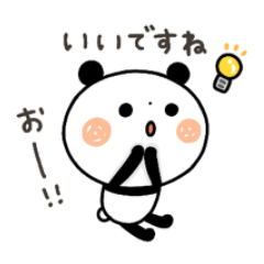 *agreement*A little honorific of panda