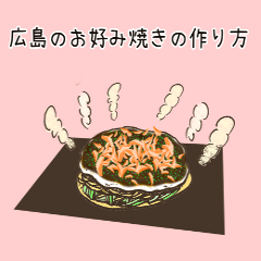 Hiroshima okonomiyaki sticker