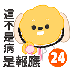 炸蝦狗狗-職場社畜改行做神醫