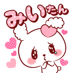 A sticker for my sweet Miitan