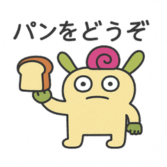 とあるパン屋さん