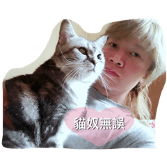 社長的生活點滴（浮誇篇）