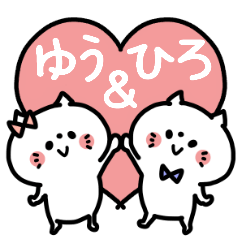 Yu-chan and Hirokun Couple sticker.