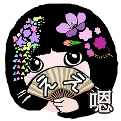 217 日本-台湾-ご挨拶