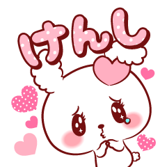 A sticker for my sweet Kenshi