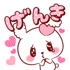 A sticker for my sweet Genki