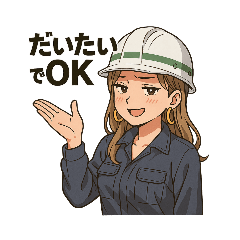 働くお姉さんたち