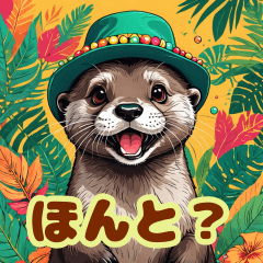 Otters and Reggae_Japanese