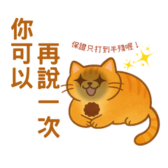 Cute Orange Cat Bread-Funny Daily Mood