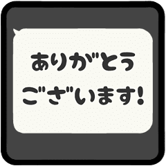 [A] LINE FUKIDASHI [1]MONOCHRO