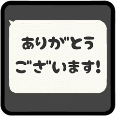 ▶️動く⬛LINEフキダシ❶⬛モノクロ