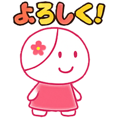 Nice to meet you - Kazuko chan