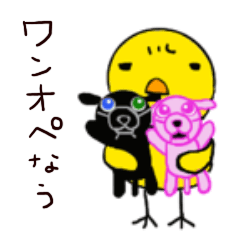 Hiyochan penchan Part12!!