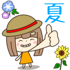 【敬語】ララちゃん♡夏シリーズ