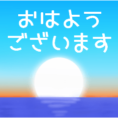 Sky and message Revised 1