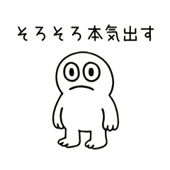 ESFP向けいろいろスタンプ