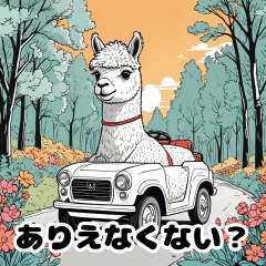 Cute Alpaca You Can Use Every Day_JPN
