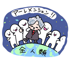 Ven-kun Revels in Joy Let's Sing