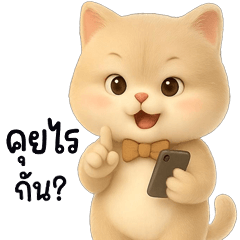 Cute Cat Phrases: Meow tiful Every Day