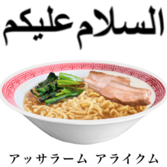 Shoyu Ramen 13