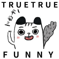 松鼠A日常 2