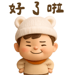 黏土人男孩