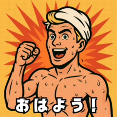 アメリカンコミック風サウナスタンプ Vol.2