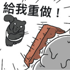 Real Work Life Stories 2