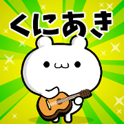 Dear Kuniaki's. Sticker!!