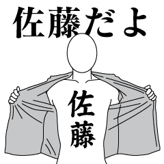 SATO REVOLUTION 2