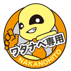 NAKANOHITO of WATANABE