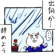 Banker's sticker