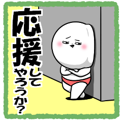 Shiromaru Akataro.86