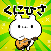 Dear Kunihisa's. Sticker!!
