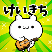 Dear Keikichi's. Sticker!!