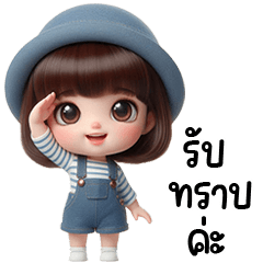 little girl blue hat