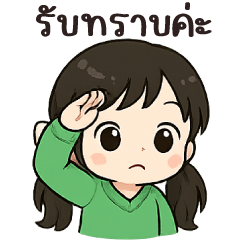 ใบตอง.