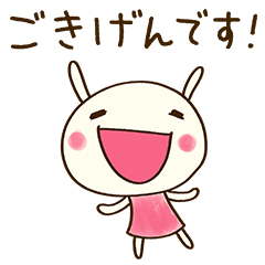 Daily Talk Dochi Usa
